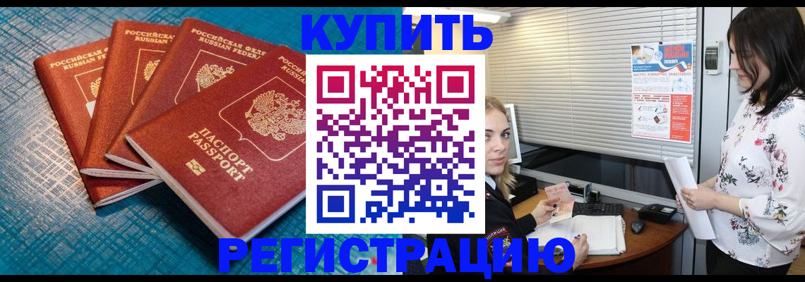 форма 3 в Орске